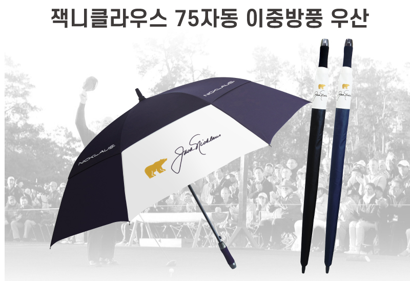 이중 방품 우산 기념품