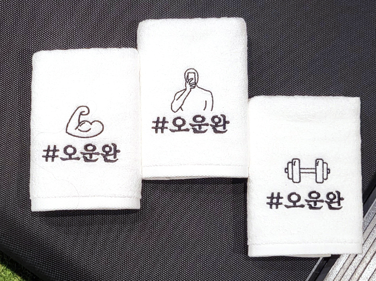 스포츠 동호회 모임 단체 선물 가능한 수건 제작