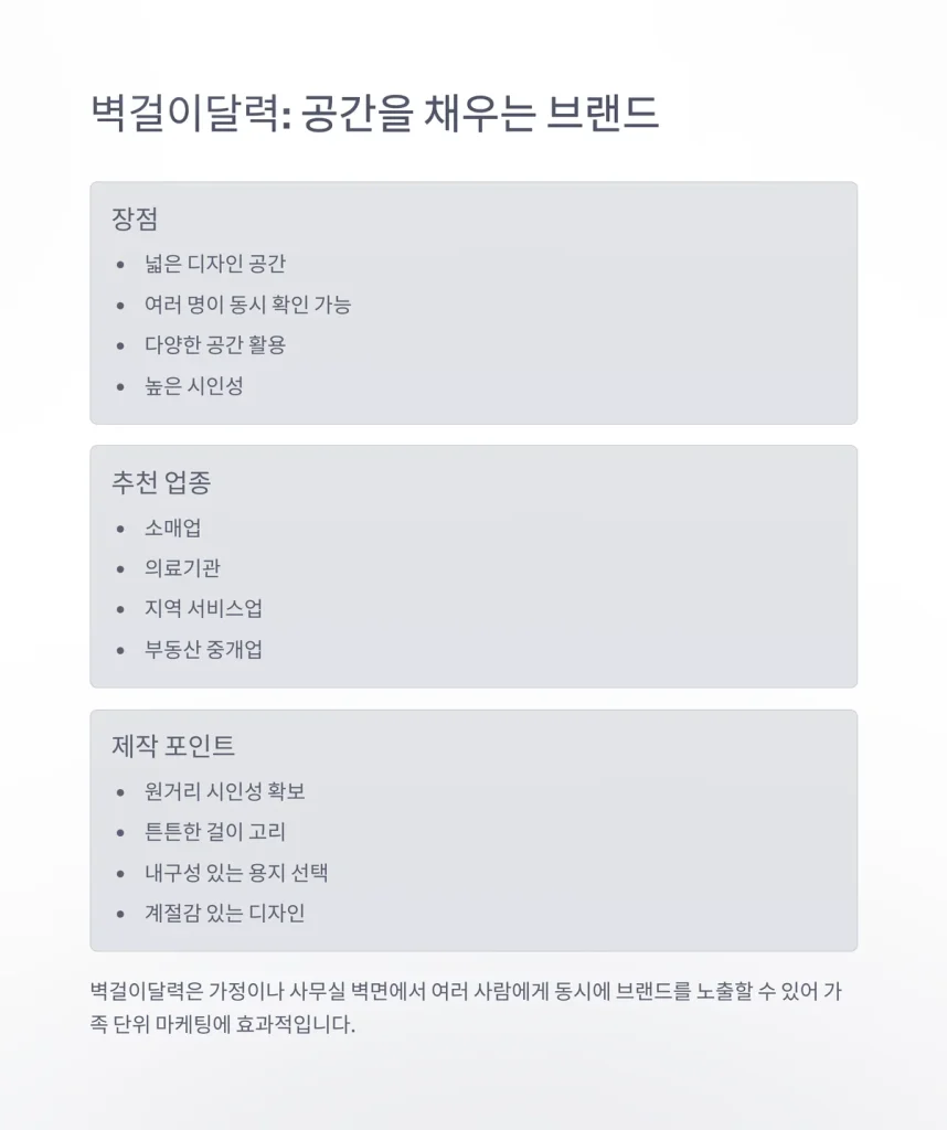 달력 주문제작 벽걸이 달력 제작 비용