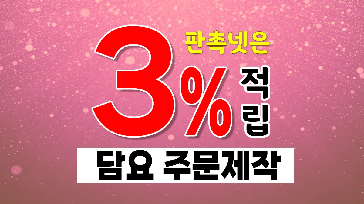 담요 주문제작 담요 기념품