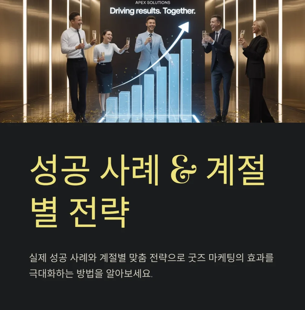 브랜드 굿즈 제작 사이트
