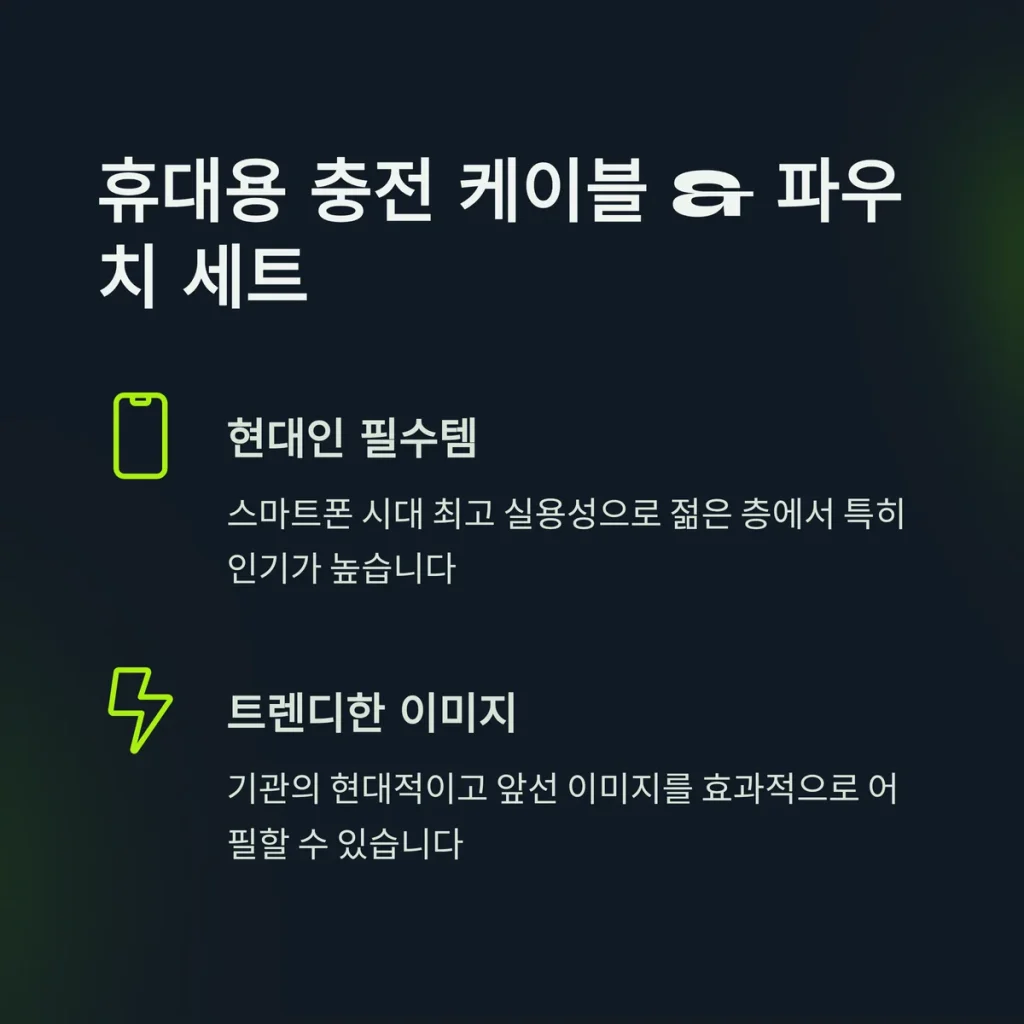 기관 방문선물 제작 답례품 제작 추천 사이트