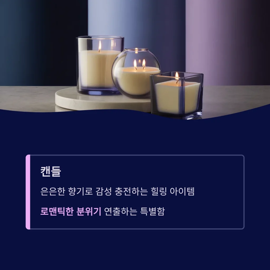 답례품 제작 캔들 답례품 선물포장 감사택