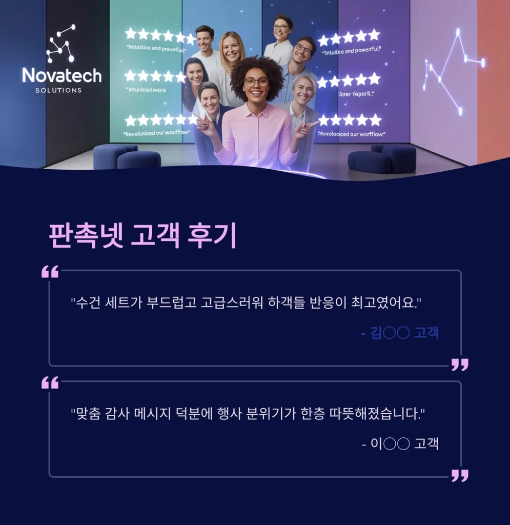 답례품 제작 업체 추천 쇼핑몰