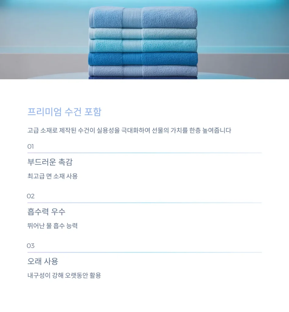 답례품 제작 업체 쇼핑몰 추천