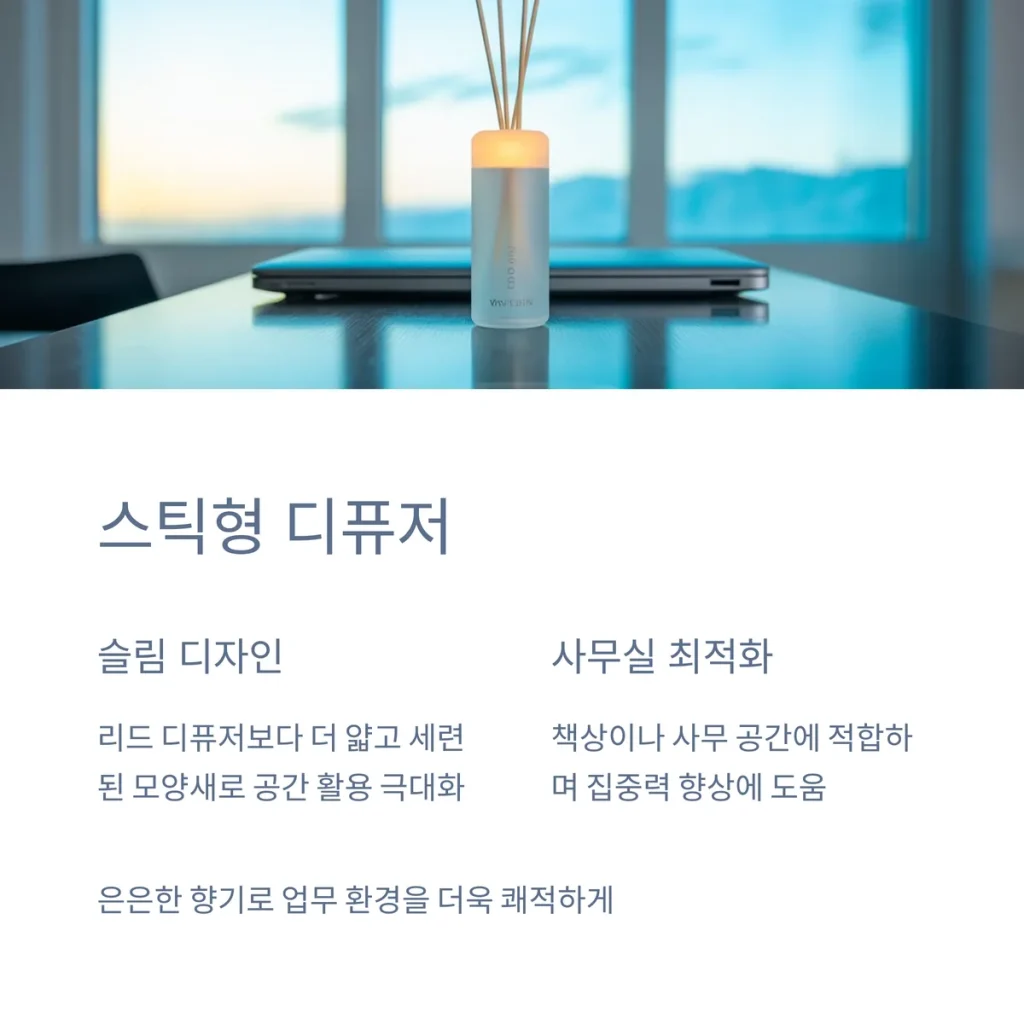 디퓨저 답례품 제작 업체 추천