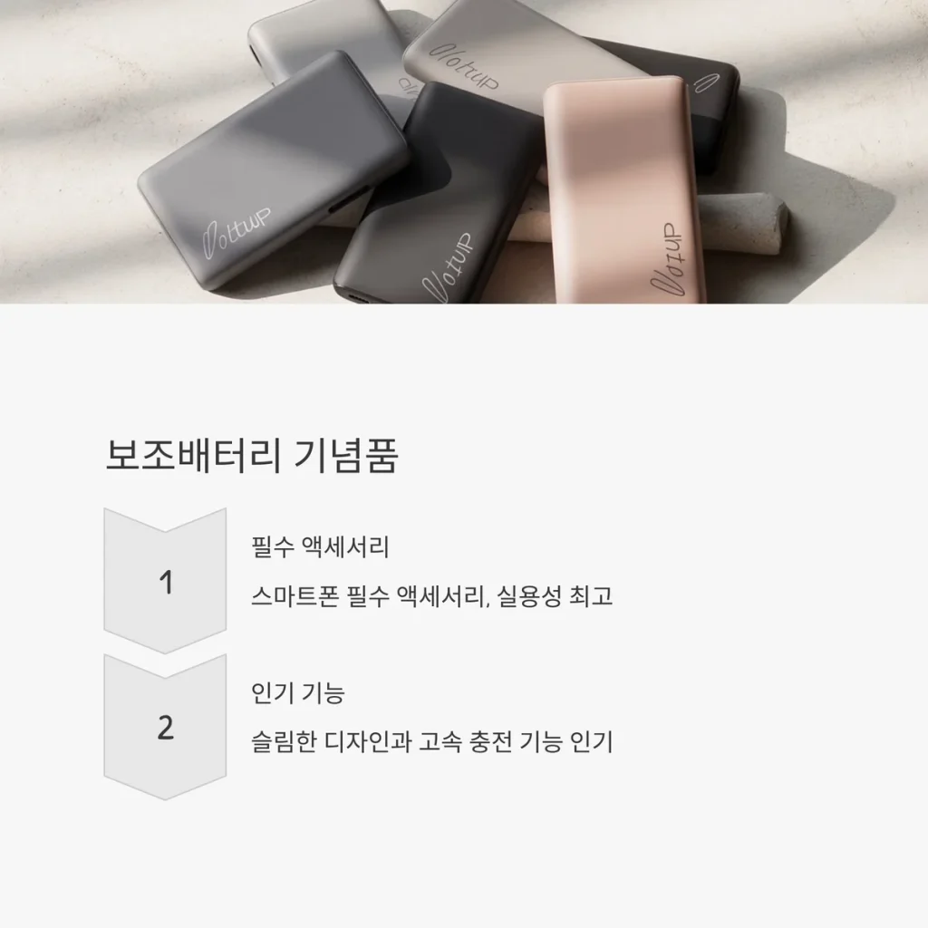 센스있는 답례품 전문 쇼핑몰 사이트