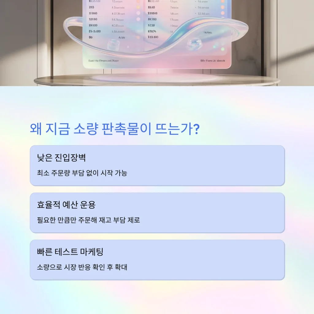 소량 판촉물 제작 사이트 추천