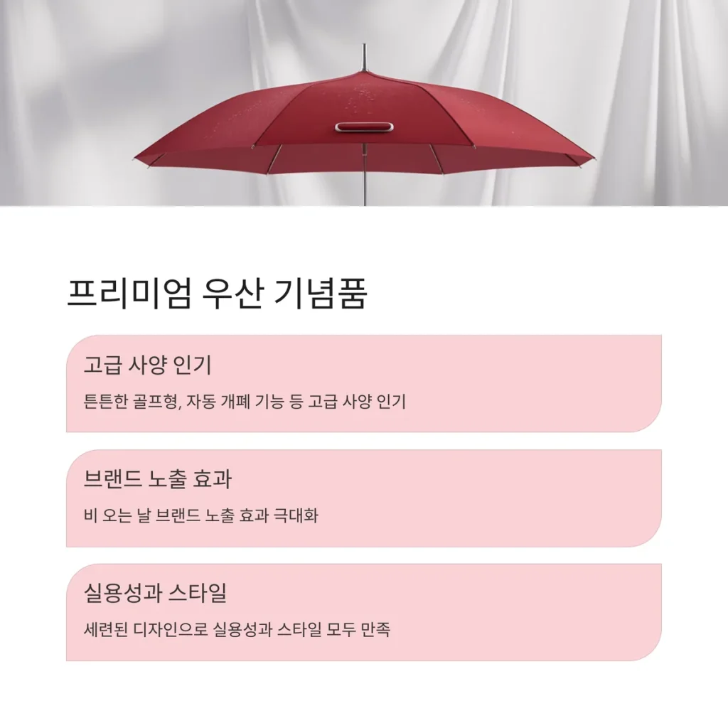 송년회 선물 연말 단체선물 소량제작