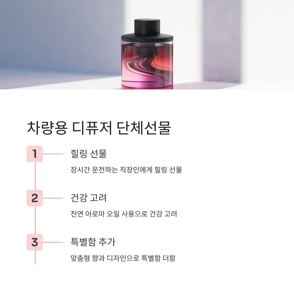 송년회 선물 기념품 제작 기업 답례품