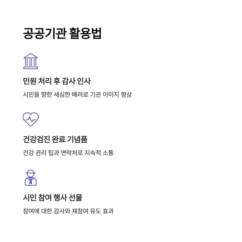 수첩 주문제작 행사 기념품 