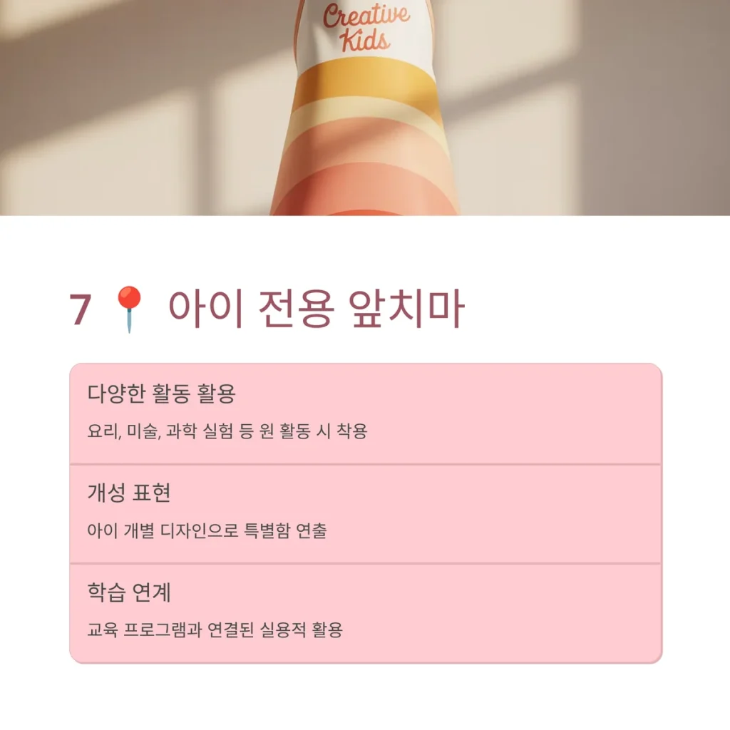 유치원 홍보물 제작 업체 추천