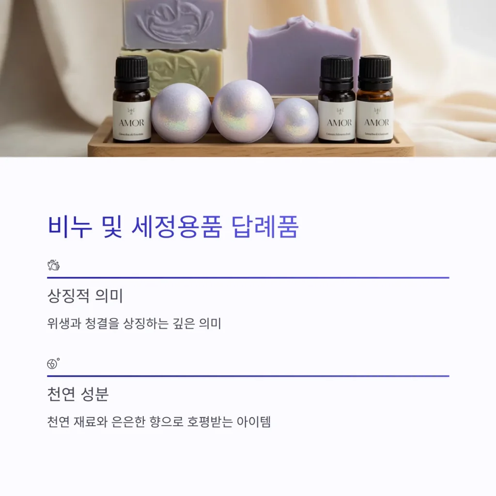 조문 답례품 제작 잘하는 곳 쇼핑몰 추천