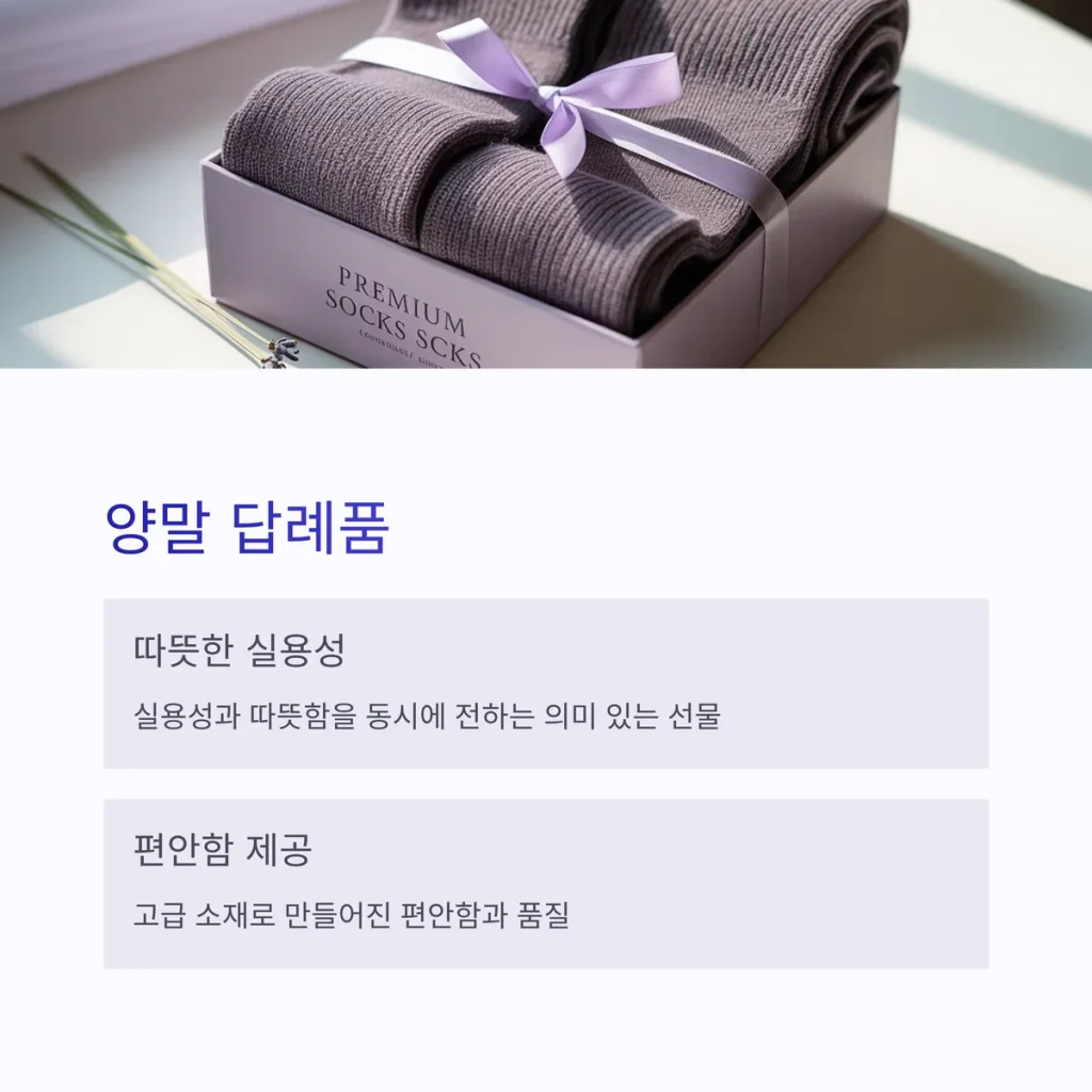 조문 답례품 제작 조의 답례품 추천