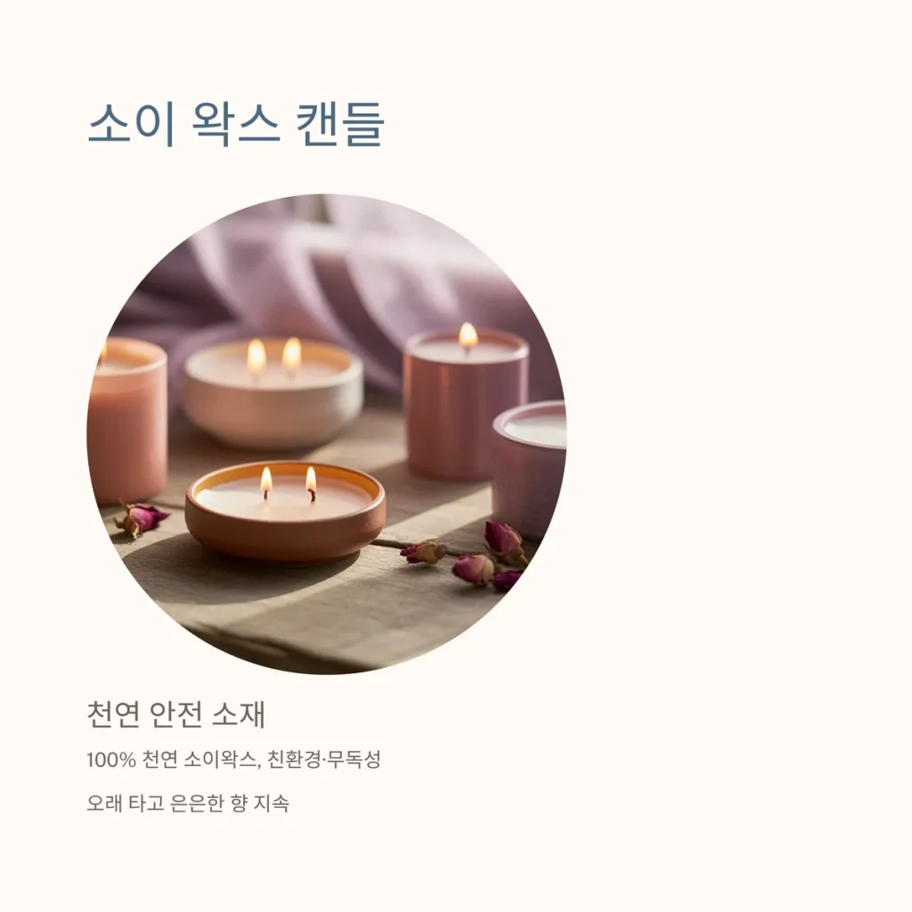 캔들 답례품 제작 돌잔치답례품