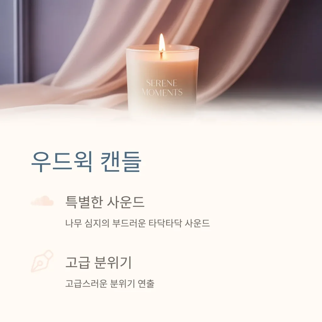 캔들 답례품 제작 기업답례품 제작