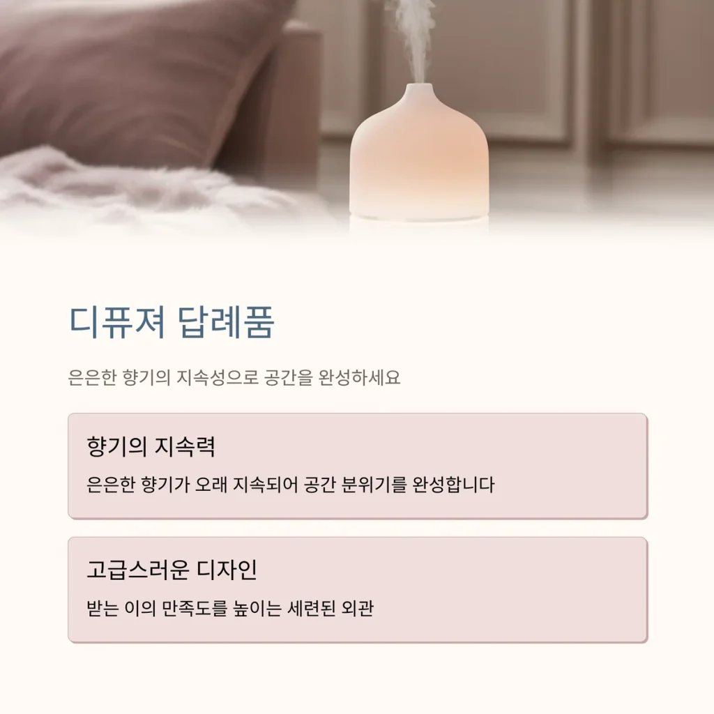 캔들 답례품 제작 답례품 전문 쇼핑몰