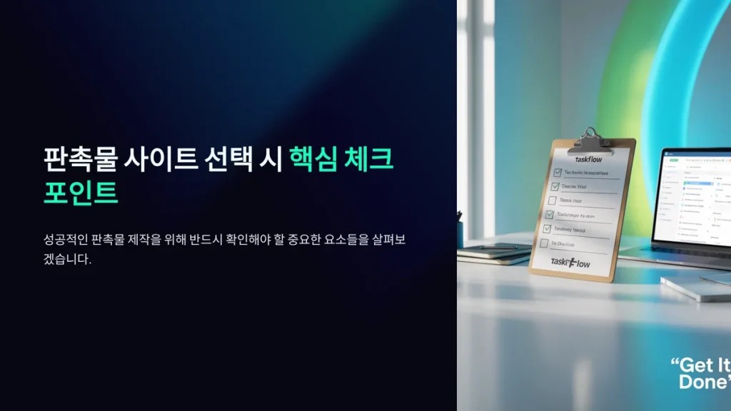 판촉물 사이트 판촉물 쇼핑몰 추천